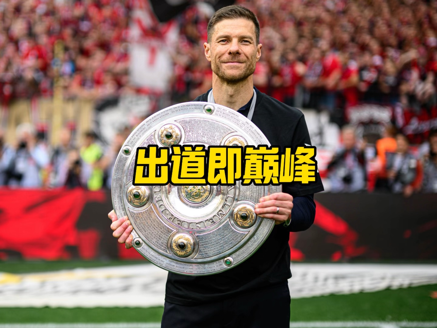 出了拦截