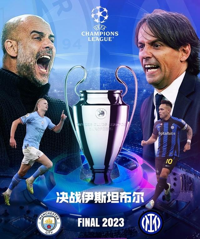 登桑