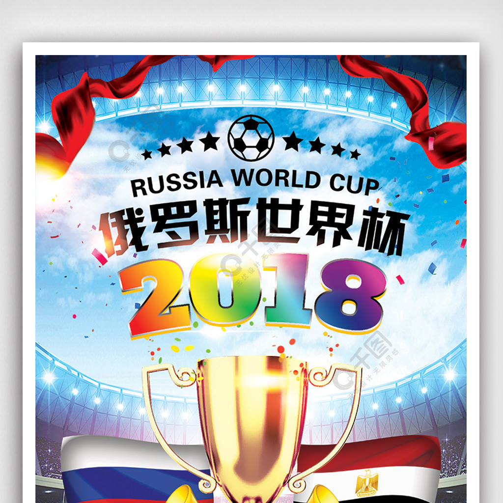 赛不仅关