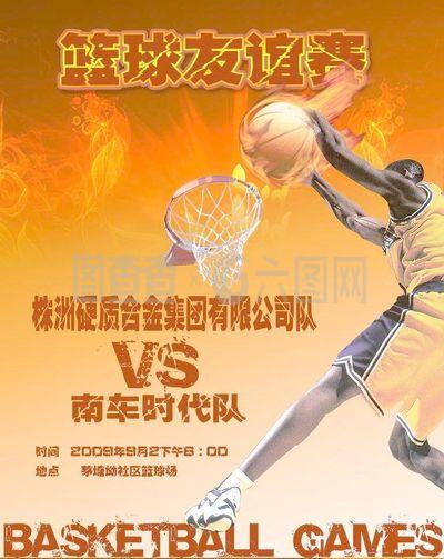 盟后迅速
