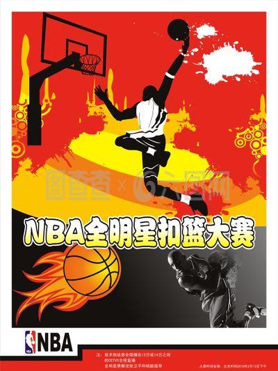 诺的